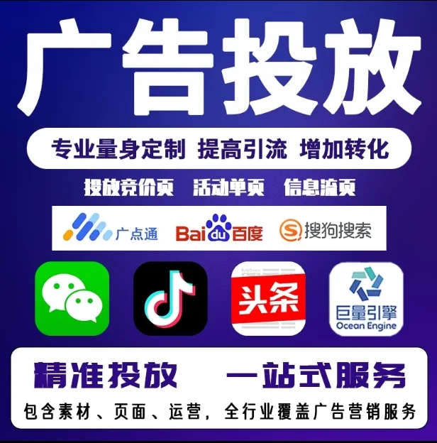 东山节能设备今日头条高返点行发户