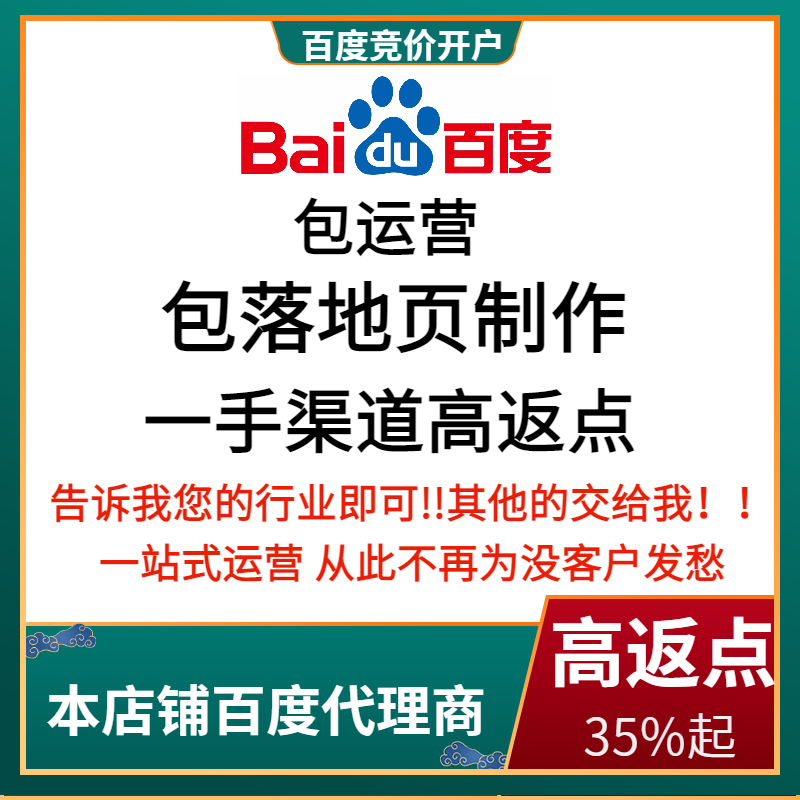 东山流量卡腾讯广点通高返点白单户