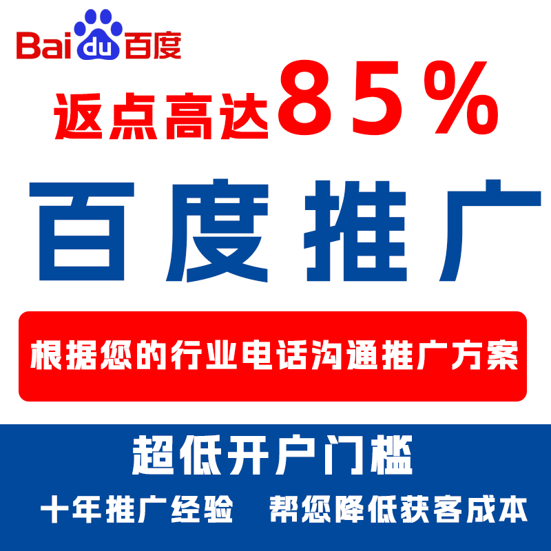 东山厌食搜狗高返点端口户