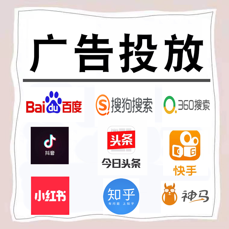 东山卫浴今日头条高返点行发户