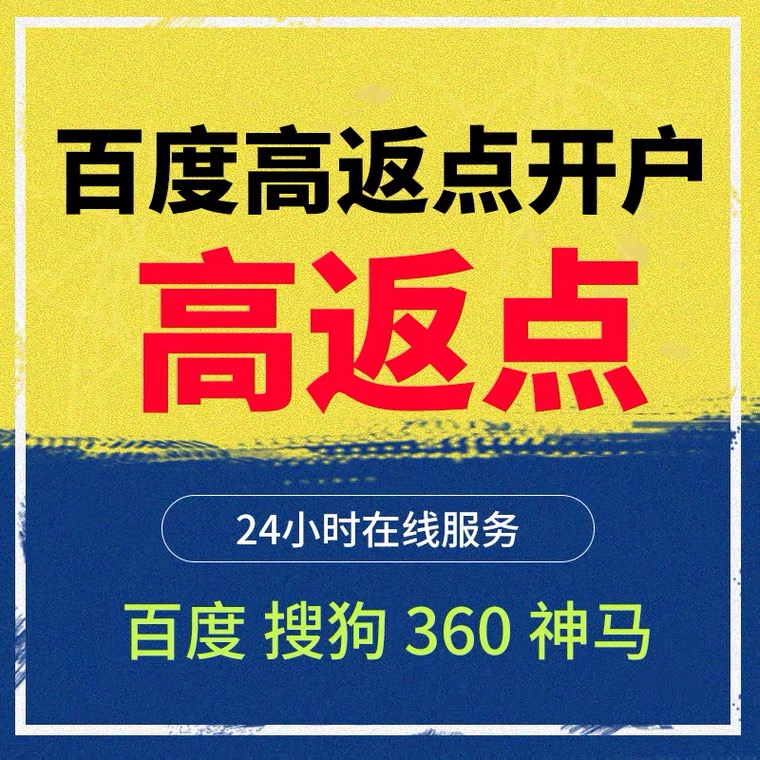 东山记账代理快手高返点框架户