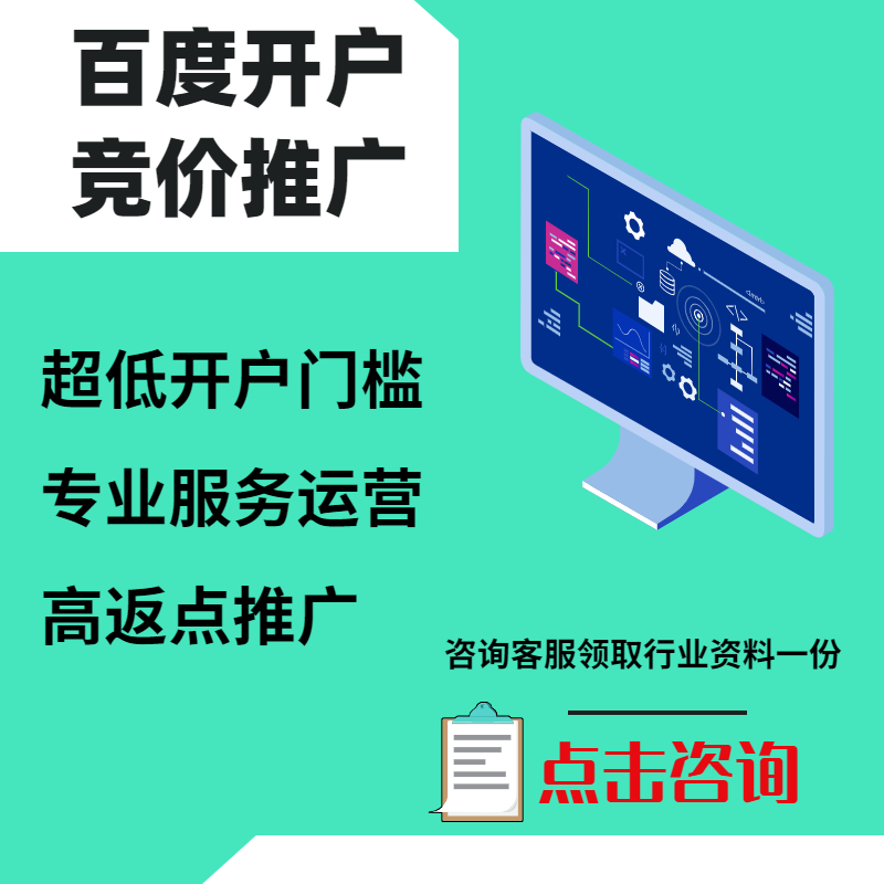 东山手工活今日头条高返点端口户